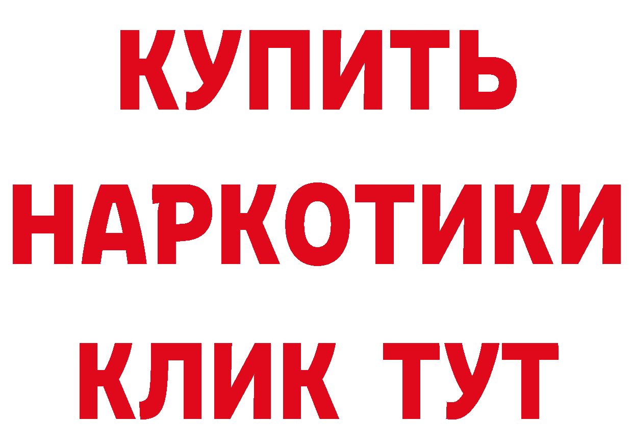 Кетамин VHQ tor это mega Волоколамск